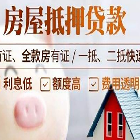 兴仁汽车抵押贷款要注意什么问题?