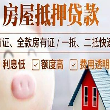 兴仁贷款助贷公司新渝启服靠谱公司
