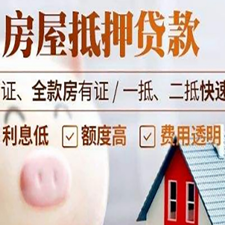 兴仁企业贷款需要满足银行的什么条件?