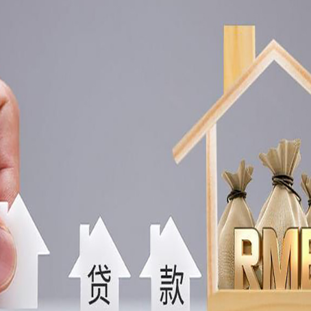 兴仁房产抵押贷款需要业主夫妻双方共同到场吗?