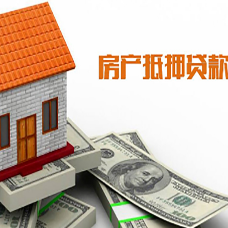 兴仁贷款中介公司新渝启服办理条件